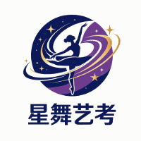 星舞艺考培训中心机构标识
