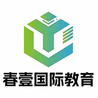 春壹国际教育机构标识