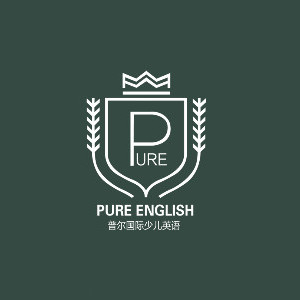 普尔国际少儿英语机构标识
