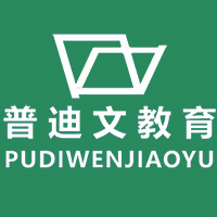 普迪文留学机构标识