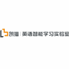 朗播英语智能学习实验室(成都)机构标识