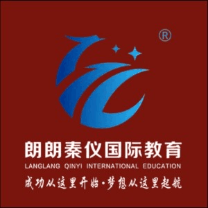 朗朗秦仪国际教育机构标识