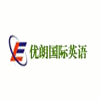 杭州优朗国际英语培训学校机构标识
