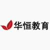 杭州华恒留学机构标识