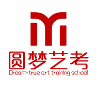杭州圆梦艺考培训学校机构标识