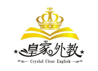 杭州皇家外教机构标识
