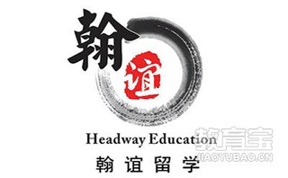 杭州翰谊留学机构标识