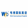 杭州韦博英语培训学校机构标识