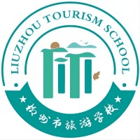 柳州市旅游学校机构标识