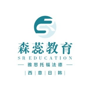 森蕊语言培训机构标识