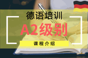 欧风小语种机构标识