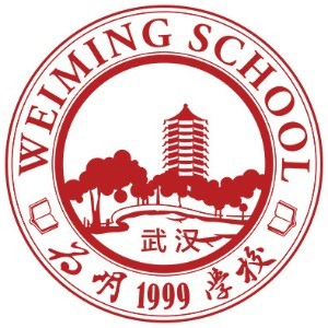 武汉为明高级中学国际部机构标识