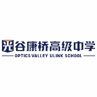 武汉光谷康桥国际学校机构标识