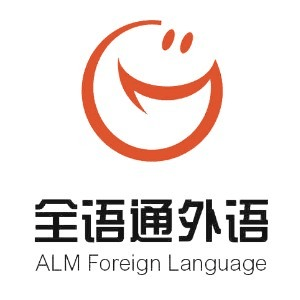 武汉全语通外语机构标识