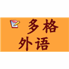 武汉多格外语培训中心机构标识