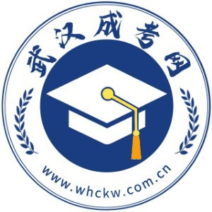 武汉成考网机构标识