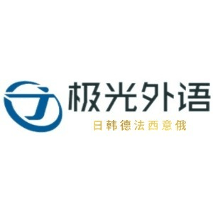 武汉极光外语机构标识
