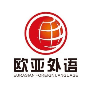 武汉欧亚外语机构标识
