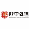 武汉欧亚外语培训学校机构标识