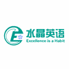 武汉水晶英语培训中心机构标识