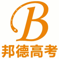 武汉邦德高考培训学校机构标识