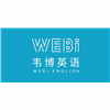 武汉韦博英语培训学校机构标识