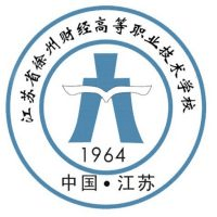 江苏省徐州财经高等职业技术学校机构标识