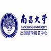 江西南昌大学留学服务中心机构标识
