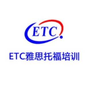 沈阳ETC雅思托福辽大校区机构标识