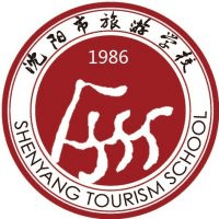 沈阳市旅游学校机构标识
