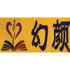 沈阳幻颜国际教育培训中心机构标识