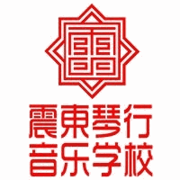 沈阳震东音乐艺考培训学校机构标识