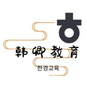 沈阳韩卿韩语工作室机构标识