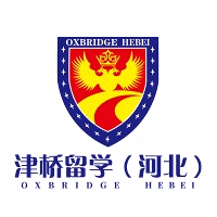 河北津桥留学机构标识