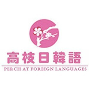 河南高枝日韩语培训机构标识