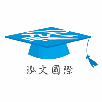 泓文国际教育机构标识