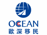 济南欧深移民机构标识