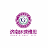 济南环球雅思培训学校机构标识