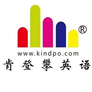 济南肯登攀全脑英语机构标识