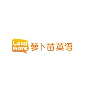 济南萝卜苗英语机构标识