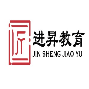 浙江宁波进昇国际教育机构标识
