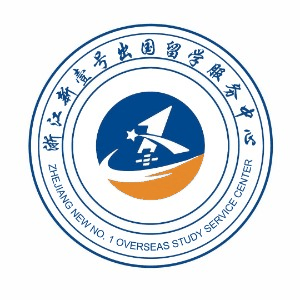 浙江新壹号留学机构标识