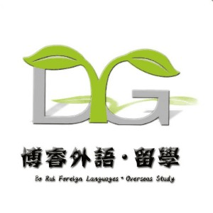 海口博睿外语机构标识