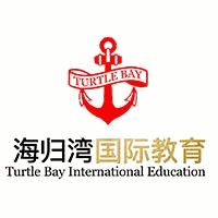 海归湾国际教育机构标识