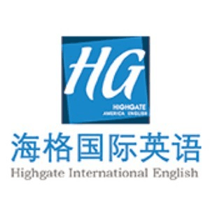 海格国际英语培训学校机构标识
