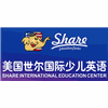 深圳世尔国际少儿英语培训中心机构标识