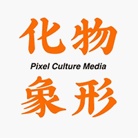 深圳化物象形艺考培训学校机构标识