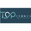 深圳同博国际英语培训中心机构标识