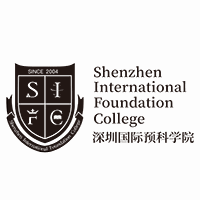 深圳国际预科书院机构标识