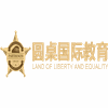 深圳圆桌国际教育机构标识